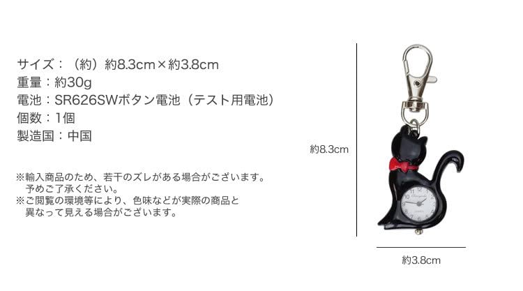 Prendre Часы Карманные Часы Брелок Баклажан Простой Рюкзак Сумка Карман Школьная Сумка Медсестра Часы Кошка Кошка PR-CATWATCH (черный)