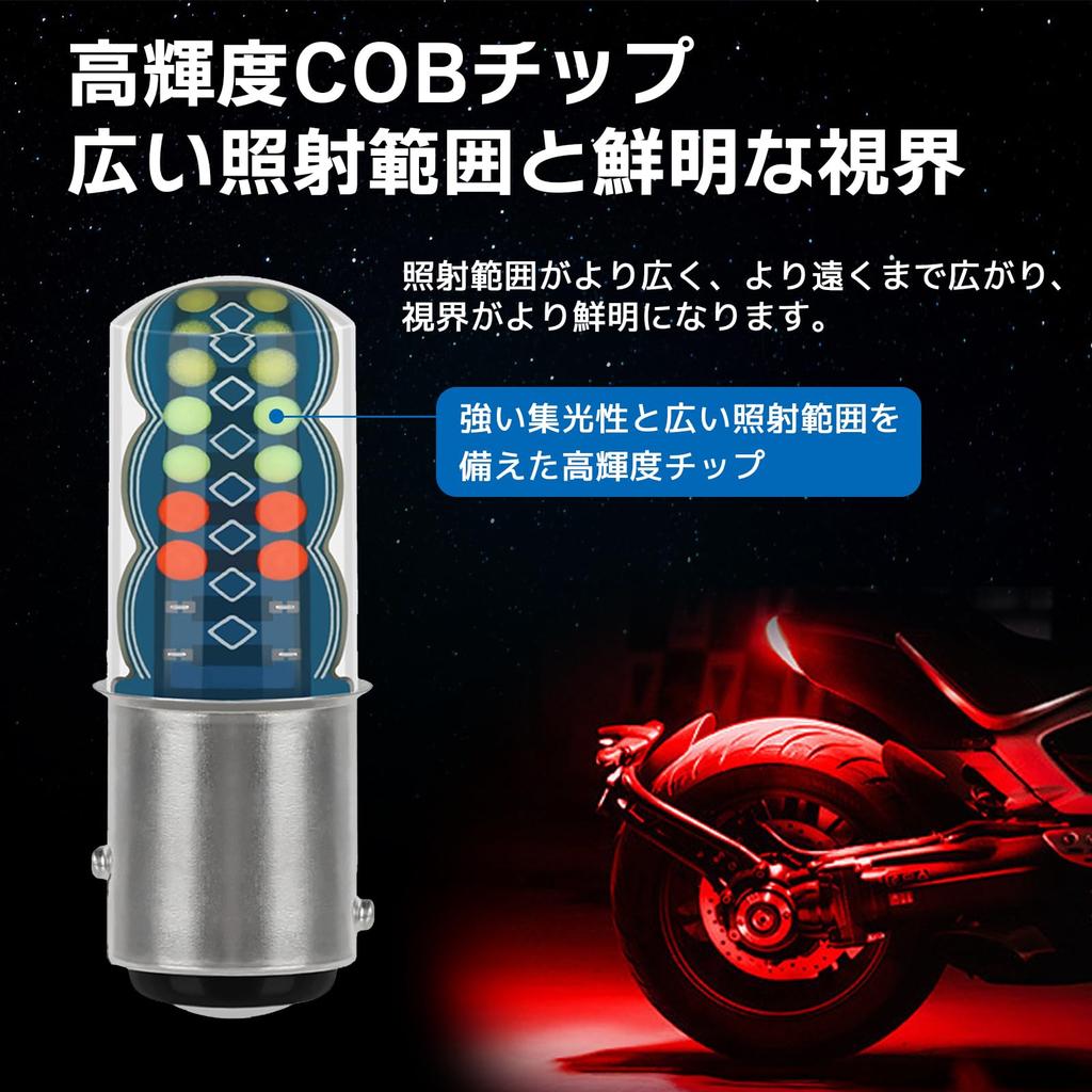Sakurawing Universal Yankee Tail Lamp LED Strobe Flash Bike Runaway Old Car Motorcycle Flowing Custom Event Circuit 2pcs