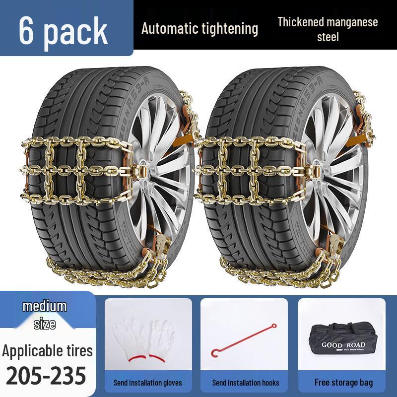 Changan Oshan Anti-Skid Chains for X5, X7PLUS, X7, X7EV, Cosai 5