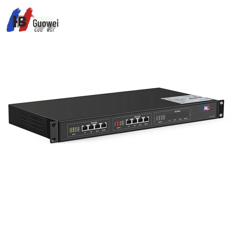 Guowei 1930 Digital IP PBX System (CN version)