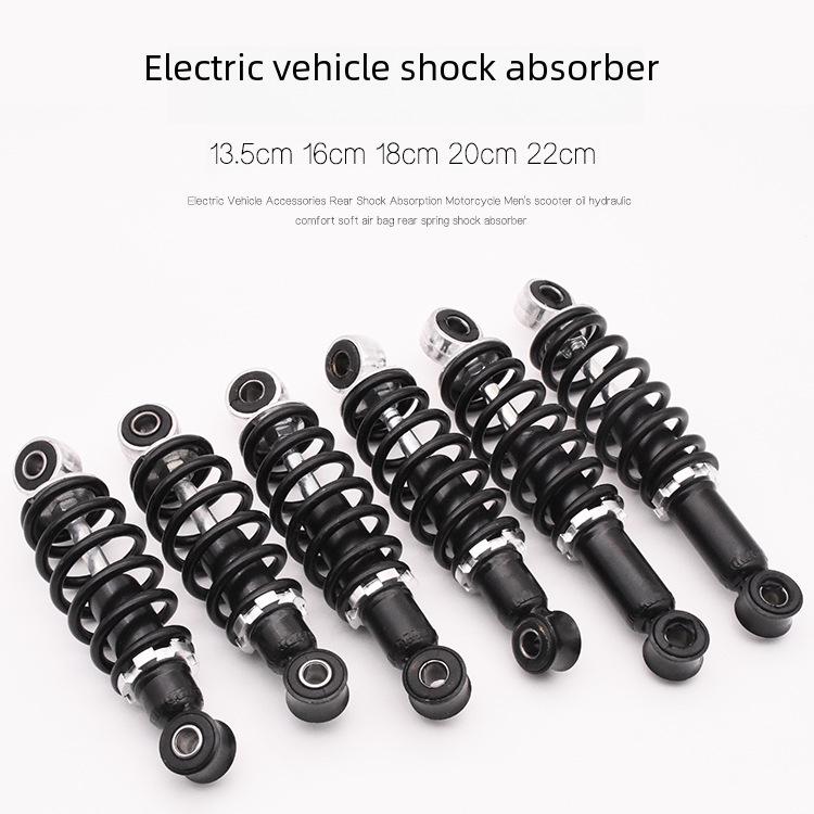 Универсальный гидравлический задний амортизатор для электровелосипеда