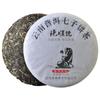 Yunnan Puerh Tea Seven Sons Cake Tea 357g Menghai Puerh Raw Tea