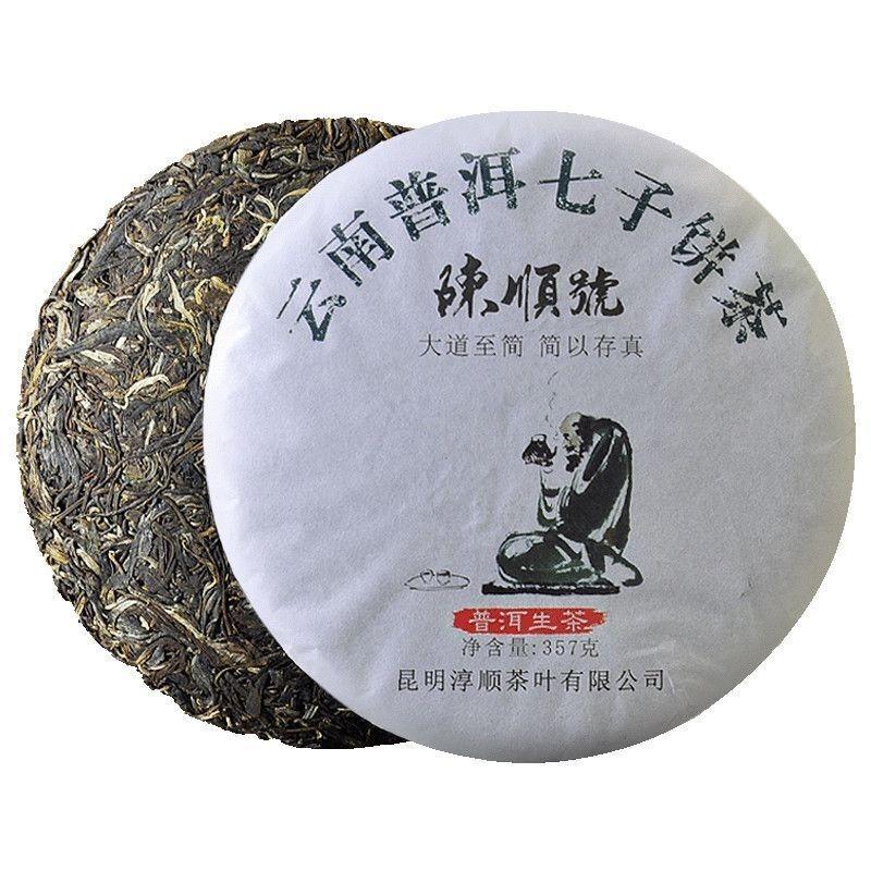 Юньнаньский чай Пуэр Seven Sons Cake Tea 357г Мэнхай Пуэр Сырой чай