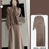 Autumn and Winter Two-piece Suit Versatile and Thin Dress Age-reducing Knitted Cardigan Medium and Long Skirt Sweater Women