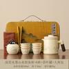 New portable travel tea set outdoor one pot four cups express cup set car camping travel special tea set