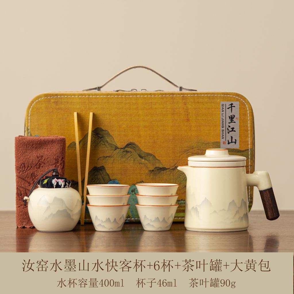 New portable travel tea set outdoor one pot four cups express cup set car camping travel special tea set