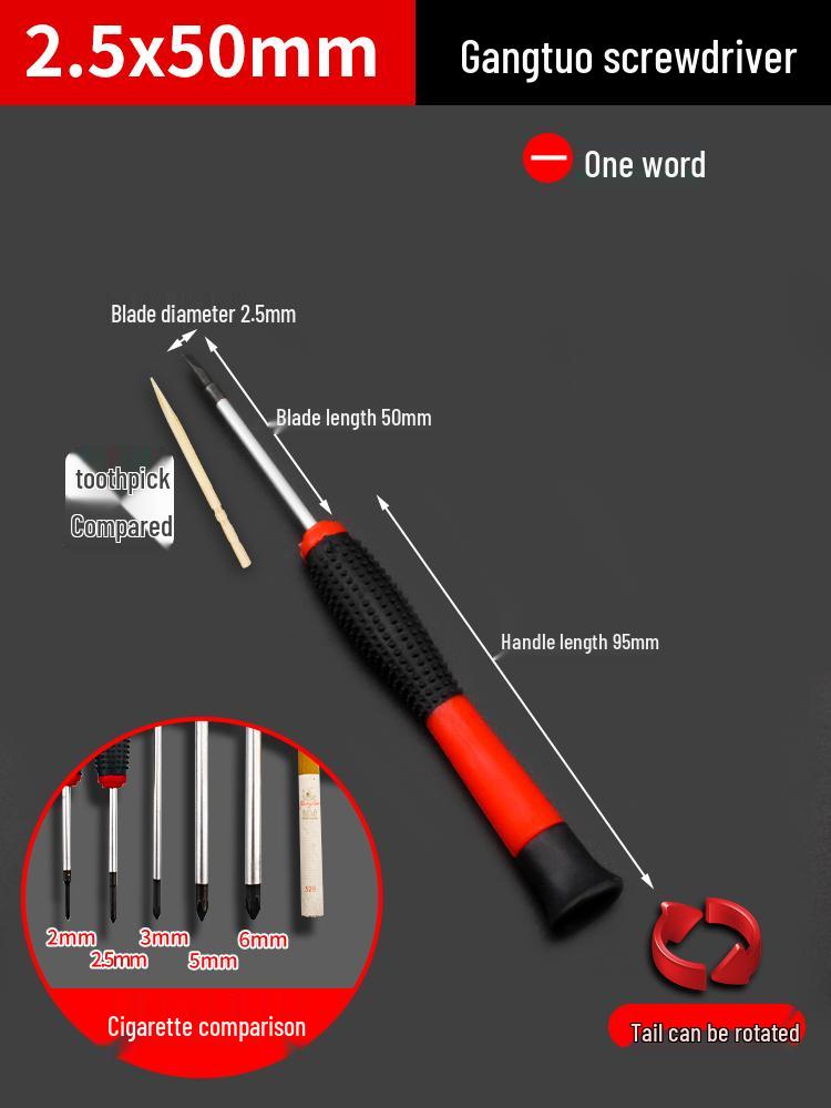 Набор бытовых отверток Gangtuo: Немецкие плоские, крестовые и большие отвертки для разборки.