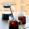 KOGU Coffee Kogu Соломинка, Алюминий, 7 мм [Сделано в Японии], Многоразовая и Моющаяся, со Щеткой, Экологичная, для Холодных Напитков, Черная, Цубаме-Сандзё, 43941,