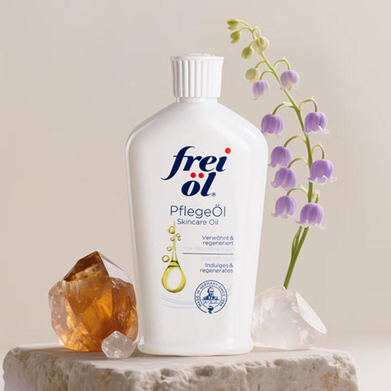 Коллекция увлажняющего ухода за телом Freiol