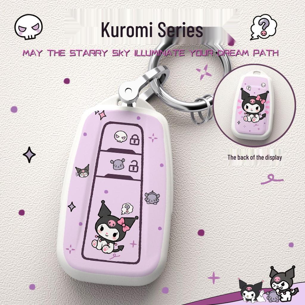 Cartoon Asian Dragon Car Key Cover for Toyota Levin, Camry, and Corolla