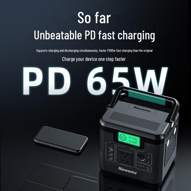 Newsmy A520 Внешний автомобильный аварийный пусковой устройство и портативная электростанция