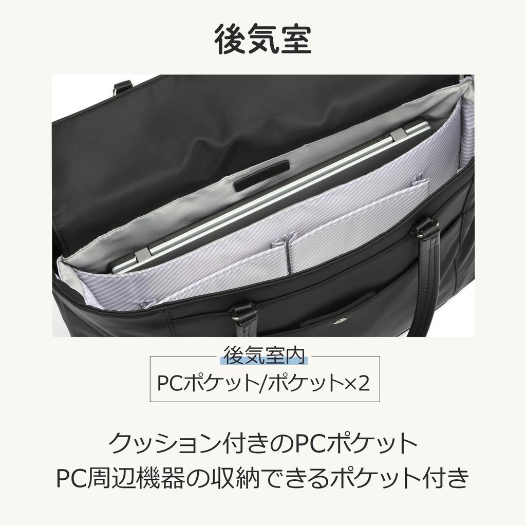 Ace Gene Flomo Tote Fits B4 Two 68812 Bag, Size, 14-inch PC, Compartments, No.