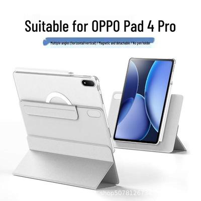 Магнитный съемный защитный чехол для OPPO Pad 5 Pro (13,2 дюйма) - Подходит для моделей 2/3/4