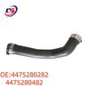 Воздушный шланг A4475280282/A4475280482 для Mercedes-Benz V-Class & Vito