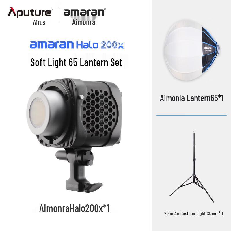 Светодиодный заполняющий свет Aputure Amaran Halo 200x с софтбоксом-фонарем