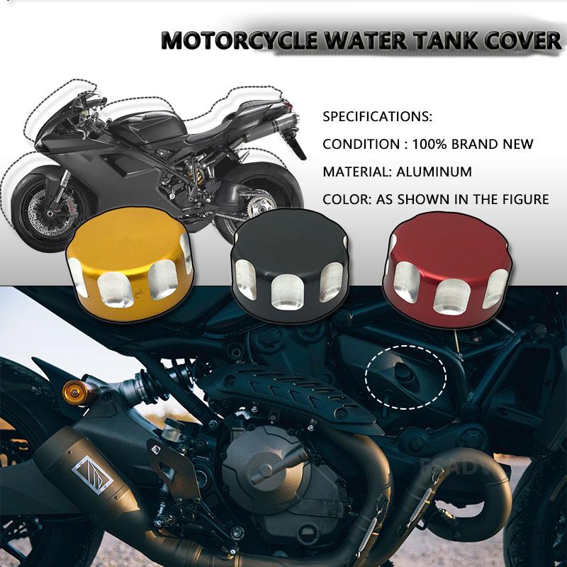 Крышка бака для воды мотоцикла для Ducati 821 1200 1200S 1200R 2013-2018 для Hypermotard 821 939 радиатора охлаждающей жидкости