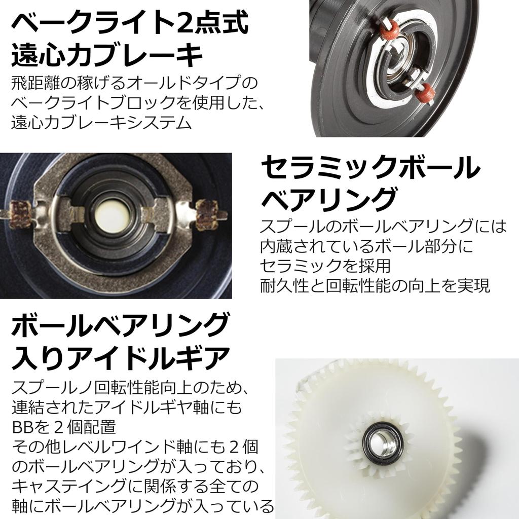 Abu Garcia Striper Black Striper Black Леворучная Круглая Катушка Классическая Швеция AMB.6501