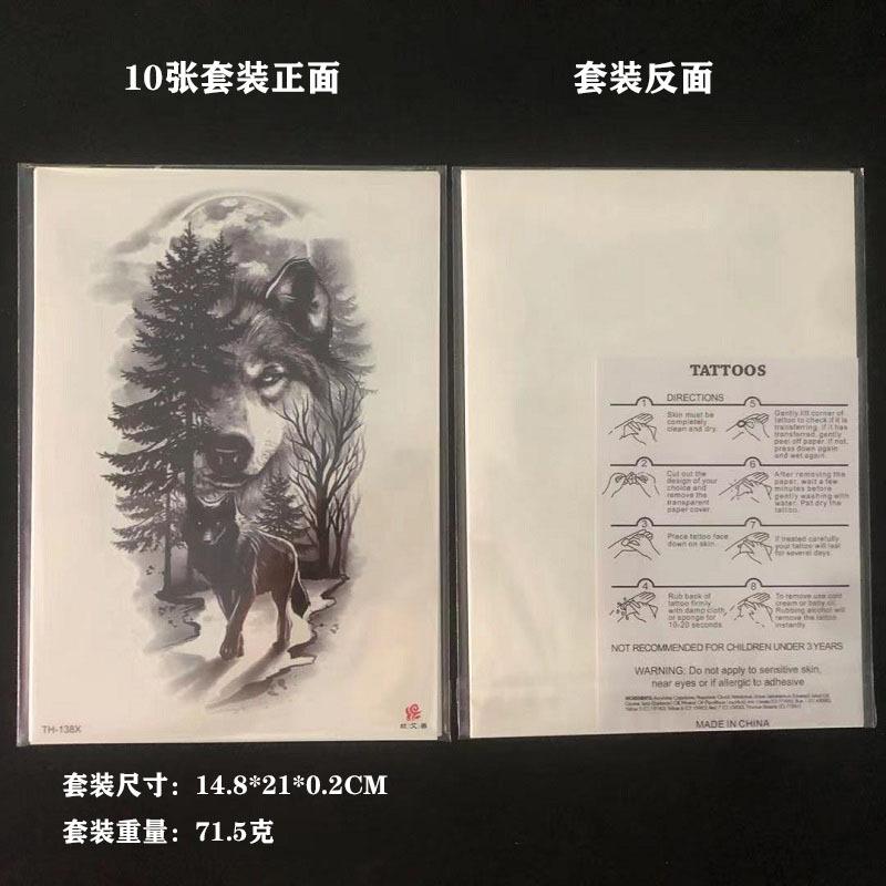 Лев Сова Черный Костюм Timberwolf Имитация Татуировки Половина Руки Водная Переводная 3D Татуировка Наклейка