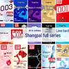 Shangpai Ультратонкие 001 с гиалуроновой кислотой для продления удовольствия - Серия "Крепкий Мужчина"