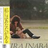 LP Record AKIRA INABA - Watashi Niha Anata Ga Aru 3002328 VAP 1982 Japan Obi Japanese Pop/Rock Used