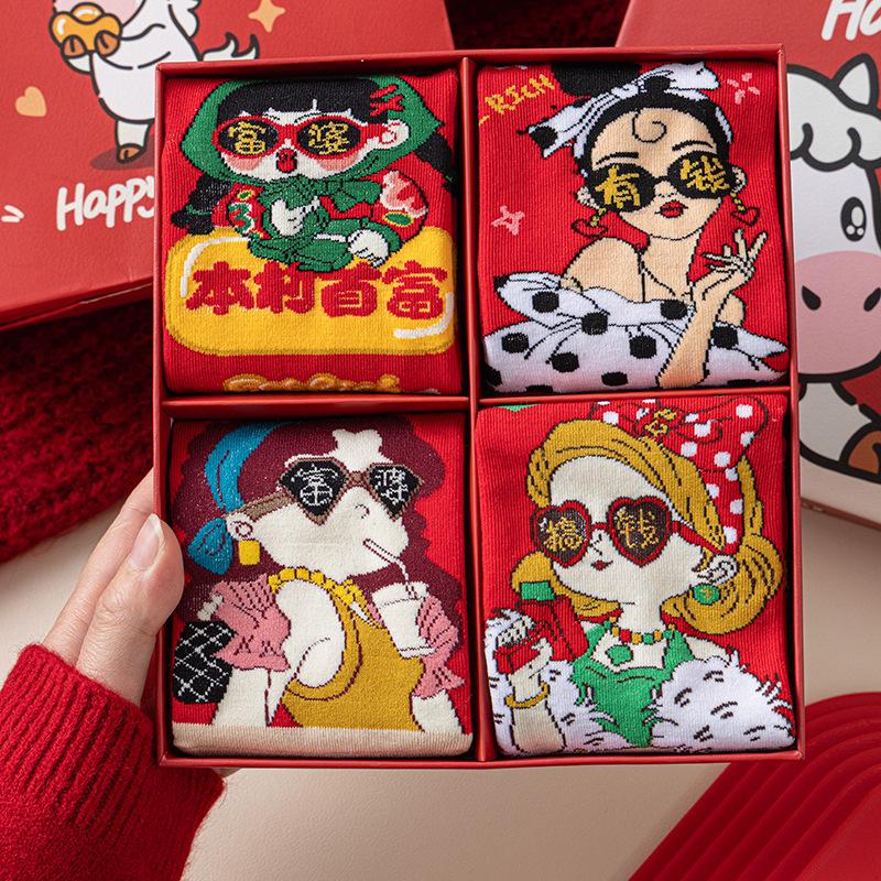 Rich Woman Gift Box Socks Pure Cotton Red Medium Tube Socks New Year'S Gift Festive Big Red Socks