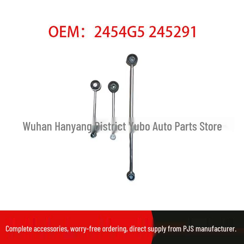 Тяга механизма переключения передач Citroen Peugeot 206 - Совместима с OE: 2454G5, 245291