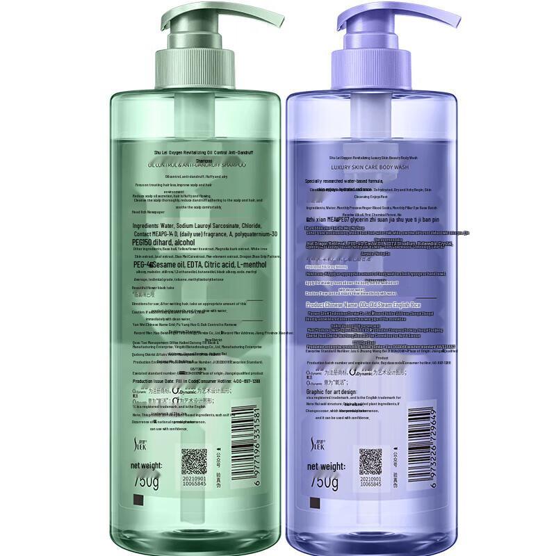 Shu Lei O₂ Dynamic Anti-Dandruff & Oil Control Shampoo Set