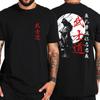 Japanese Samurai Shirt. Japanese Style Japanese Men's Spirit Printed T-shirt Loose and Comfortable Harajuku Sports Top