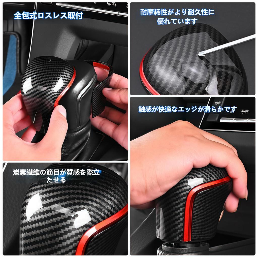 Shift Knob Cover Fits Toyota Car Camicolla Corolla Cross FRONTLANDER Levin CHR IZOA Shift