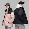 Пуховик мужской и женский зимний парный Гуочао большого размера куртка свободная короткая утолщенная теплая национальный стандарт пух