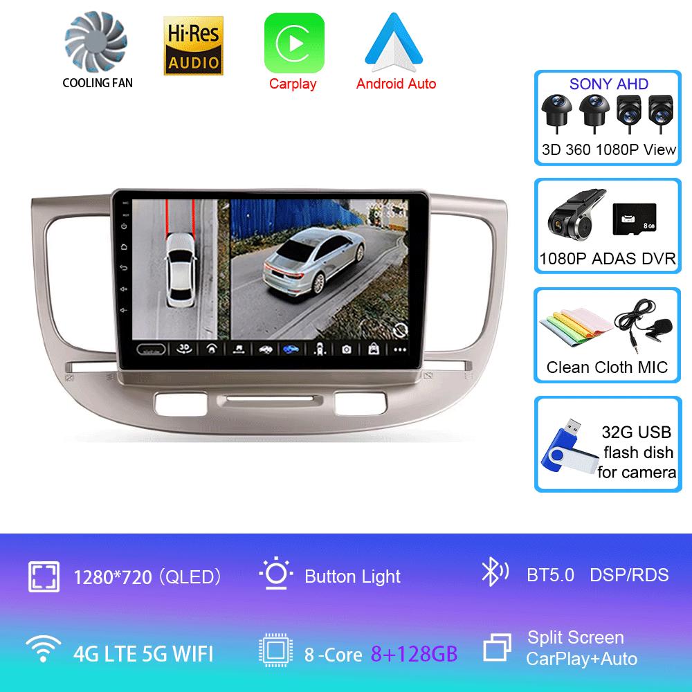 Автомобильное радио Android 14 для Kia RIO 2 RIO2 2005 2006 2007 - 2011 Навигация Мультимедийный проигрыватель GPS WiFi+4G DSP Видео Carplay Auto BT
