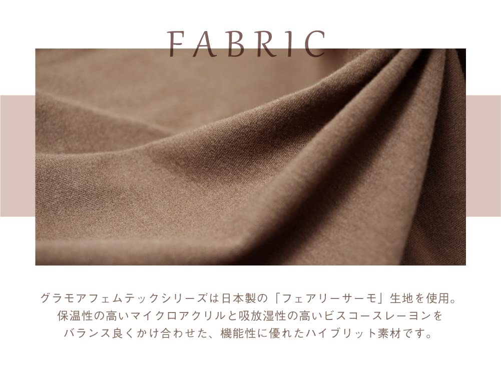 Glamore Femtech Belly Wrap гигиенический в Японии Fairy Thermo с совместимым с Feather Warm Life Belly Deep FT0048A [Glamore] Брюки, женские [Сделано