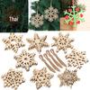 Laser-Cut Wooden Snowflake Tree Christmas Ornament