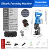 1800W High Power Hydraulic Puncher Desktop Electric Punching Machine Handheld Steel Plate Photovoltaic Drilling Equipment