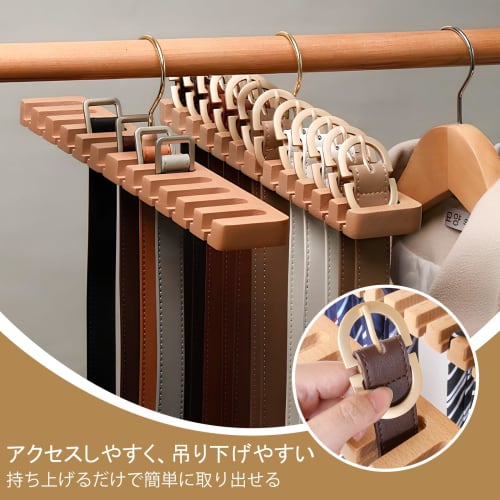 Beechwood Belt Hanger, Storage Tie Hanger, Anti-Slip Tie Rack, Plenty of Tie Storage, Rotating Underwear Storage, Belt Organizer, Space-Saving Wooden