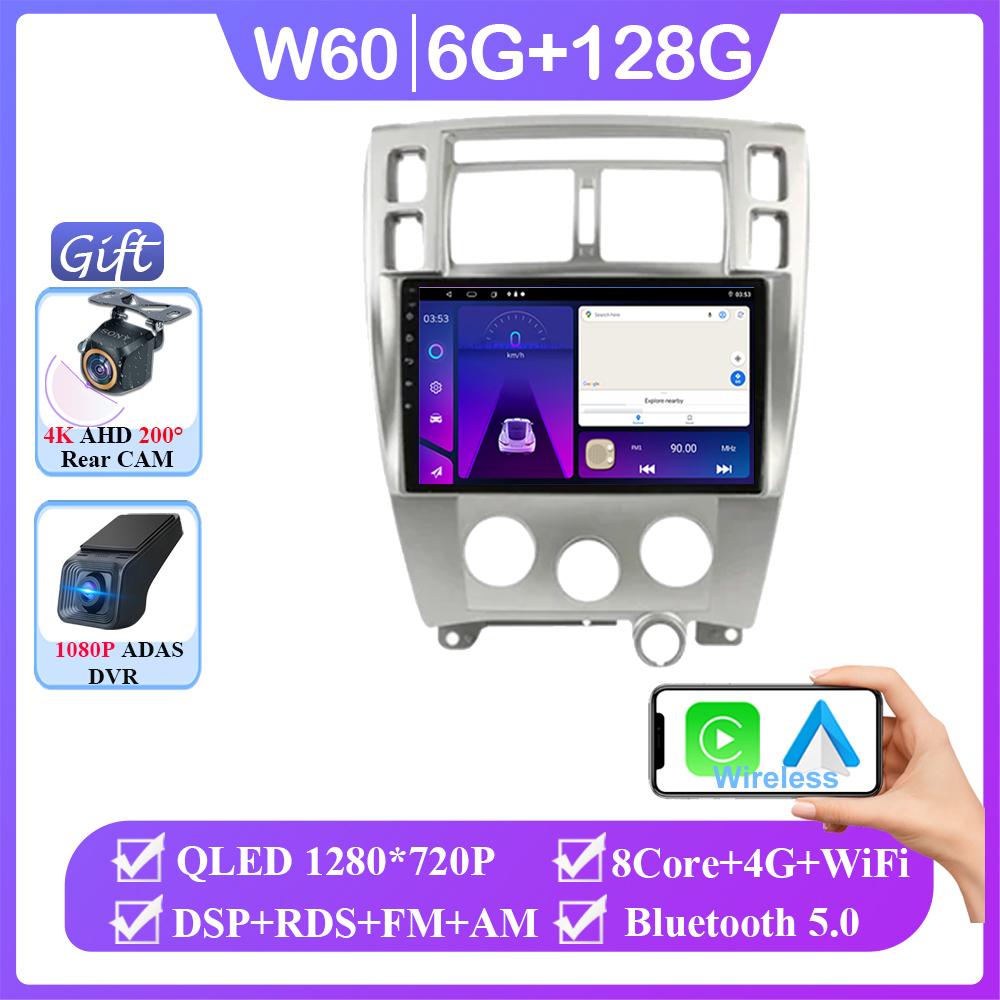 Android 14 Carplay для Hyundai Tucson 1 2004 - 2009 Автомагнитола Стерео Головное Устройство Мультимедиа Видео Плеер Навигация Нет 2din DVD