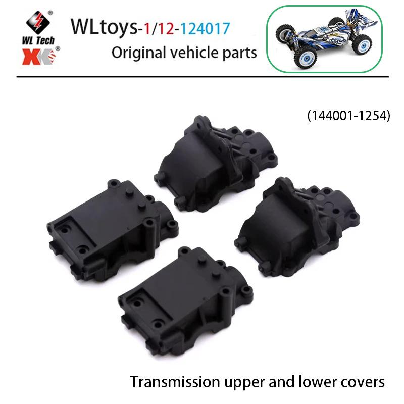 1/12 WLtoys 124017 RC Car Parts Front Rear Tie Rod Central Drive Shaft Assembly with Screw Set Bearing Motor Gear Differential