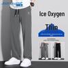 Jeanswest Мужские летние повседневные спортивные брюки из ледяного шелка 2025