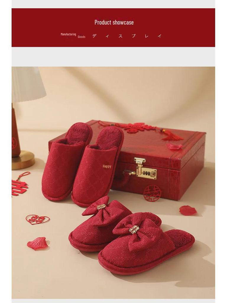 Red Wedding Slippers: Festive Non-Slip Indoor Cotton Slippers for Brides - Warm and Cozy Winter Dowry Gift.