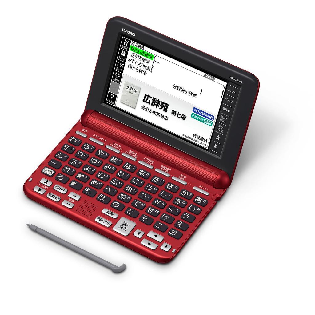 Casio Electronic Dictionary sound Exword 50 Contents Red Special Set Life/Culture (50 keyboard) XD-SG5000RD XD-SGN50RD