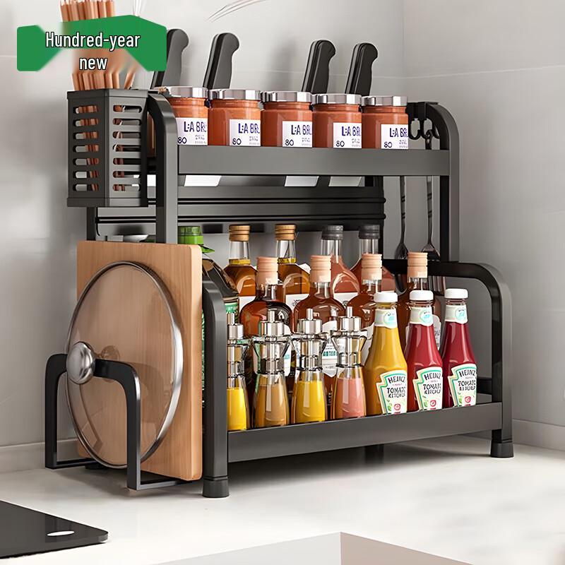 2-Tier Carbon Steel Kitchen Countertop Storage Rack