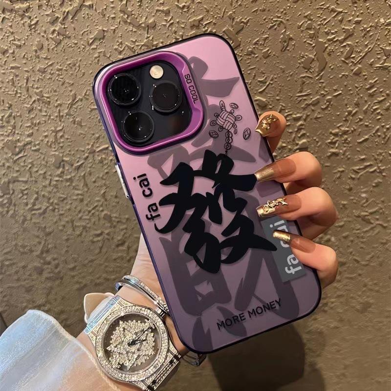 Новогоднее предсказание подходит для Apple 16pro National Trend 15promax Чехол для мобильного телефона Iphone14 Creative 13mini12