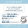 Gekiochi-kun Биоразлагаемое средство для чистки унитаза 99,9% Дезинфекция (24 листа 4 упаковки) Спиртовой серебряный ионный двойной ( 5)