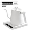 Электрический чайник с гусиным горлышком Shangqi Electric Coffee