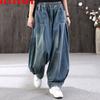 Baggy Oversize Jeans Women Denim Casual Cross Pants Female Vintage Harem Pants Trousers Bloomers  Mom Wide Leg Jeans