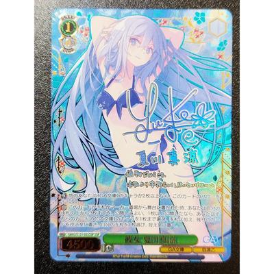 Б/у Weiss Schwarz GA Bunko SSP Канодзё Масудзу Нацукава Автограф