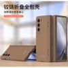 Slim Protective Case Galaxy Z Fold5 Fold4 Foldable Phone Full Coverage Shockproof PC Cover With Wrist Strap
