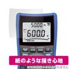 Miyabix Protective Film for HIOKI DT4261 Digital Writing Improved Fingerprint and Bubble Made In Japan Multimeter, Paper-Like Experience, Resistance,