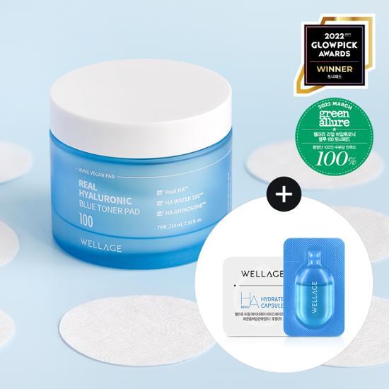 WELLAGE Настоящие гиалуроновые синие тонер-диски 70 листов специальные (+1 дневной комплект)