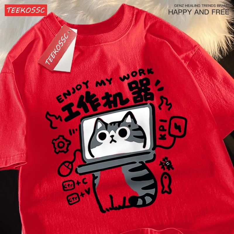 Футболки для братьев Забавный инструмент Принты кошек Топы Хлопковая одежда оверсайз Мода Мягкая одежда Уличная Летние футболки для братьев